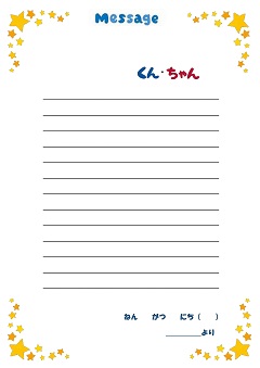 イラスト7
