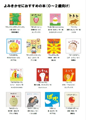 イラスト3