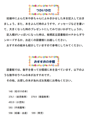 イラスト2