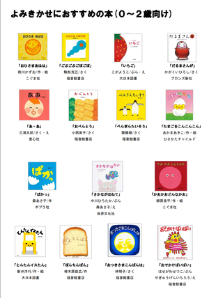 イラスト3