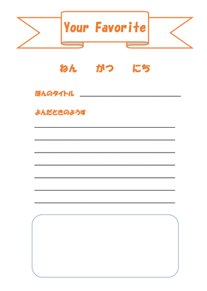 イラスト5