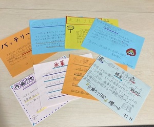 おすすめ本のポップを作ろう！